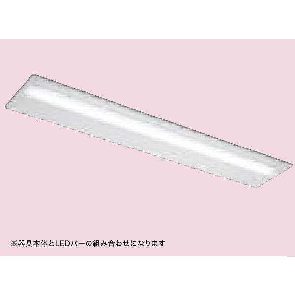 【LEER-42202E-LS9+LEEM-40253N-VB】東芝 LEDベースライト TENQOOシリーズ 低ノイズ器具 高演色タイプ 2500lmタイプ 昼光色（5000K)｜住宅設備機器の小松屋