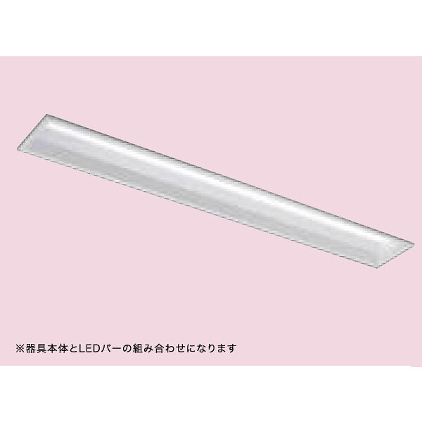 【LEER-41602E-LS9+LEEM-40253W-VB】東芝 LEDベースライト TENQOOシリーズ 低ノイズ器具 高演色タイプ 2500lmタイプ 白色(4000K)|住宅設備機器の小松屋