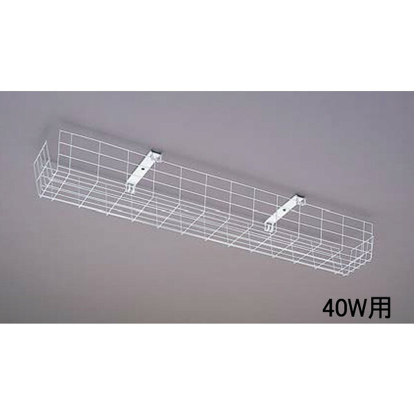 【FBG-92000】東芝 器具用部品・ガード 110W用 【TOSHIBA】