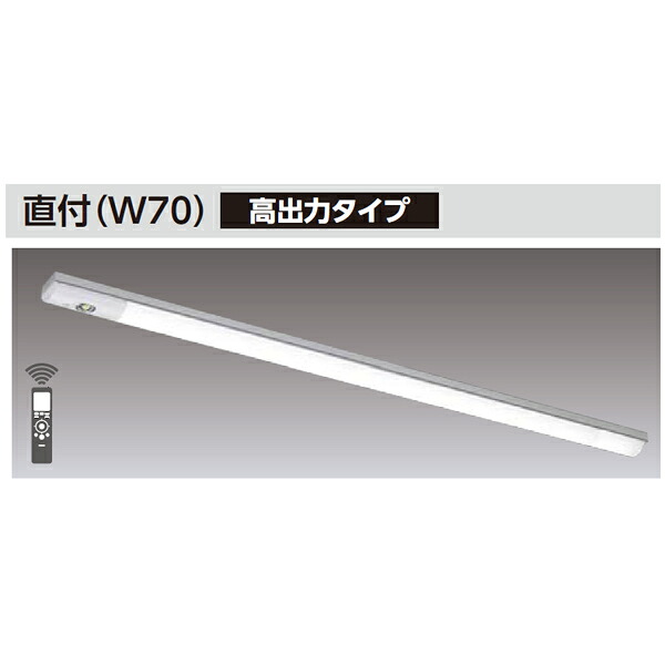 【LEKTS407694L-LS9】東芝 TENQOOシリーズ 非常用照明器具 40タイプ直付(W70) 高出力タイプ 一般タイプ Hf32×2高出力相当 非調光|住宅設備機器の小松屋