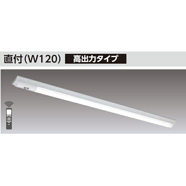 【LEKTS412524HWW-LS9】東芝 TENQOOシリーズ 非常用照明器具 40タイプ直付（W120） 高出力タイプ ハイグレード｜住宅設備機器の小松屋