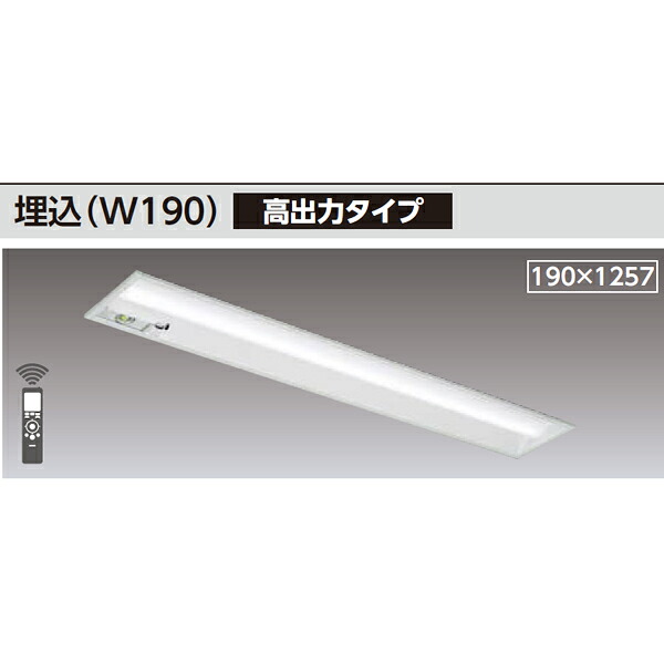 【LEKRS419694WW-LS9】東芝 TENQOO続きもの 非常用照明装置手道具 40印字機埋込（W190） 高最終生産物印字機 原則として印字機 Hf32×2高最終生産物好いかげんに 非調光