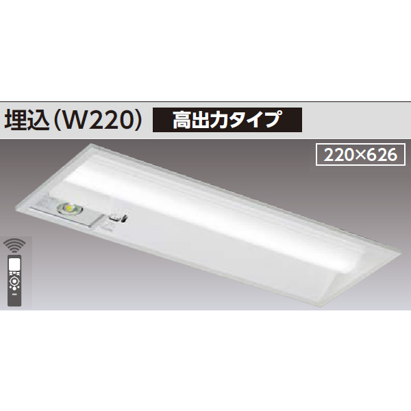 β東芝 照明器具【LEKRS222164L-LS9】LED組み合せ器具 TENQOO非常灯20形