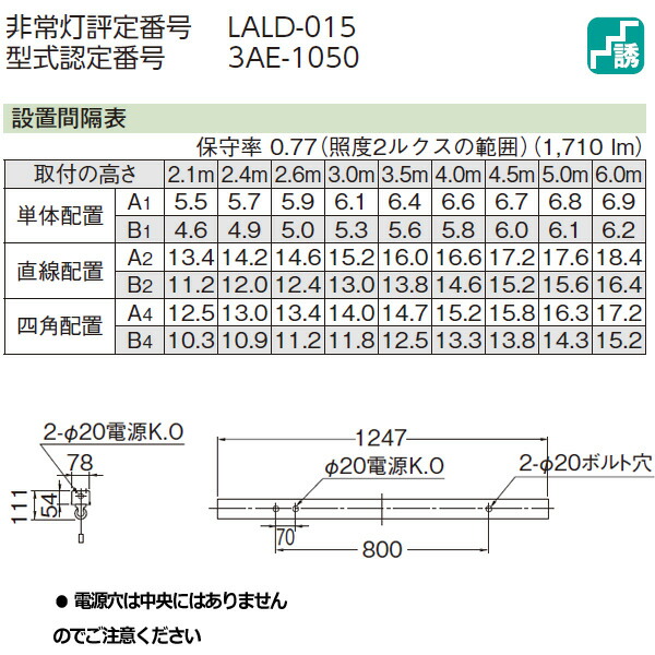 Ledts k Ls9 非常用照明器具 防湿 防雨形 直管led 東芝 40タイプ 非常用照明器具 防湿 防雨形 防湿 防雨形 笠なし器具 住宅設備機器の小松屋 防湿 防雨形