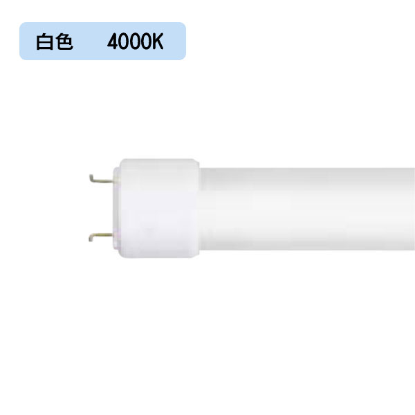 【LDL40S・W/29/34P-G2】東芝 直管形LEDベースライト 直管形LEDランプ 3800lmタイプ LDL40 白色（4000K） 受注生産品 【TOSHIBA】