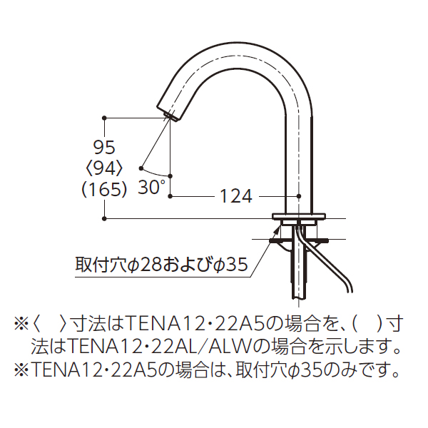 正式的 TOTO コンテンポラリタイプ 台付自動水栓 AC100Vタイプ tdh