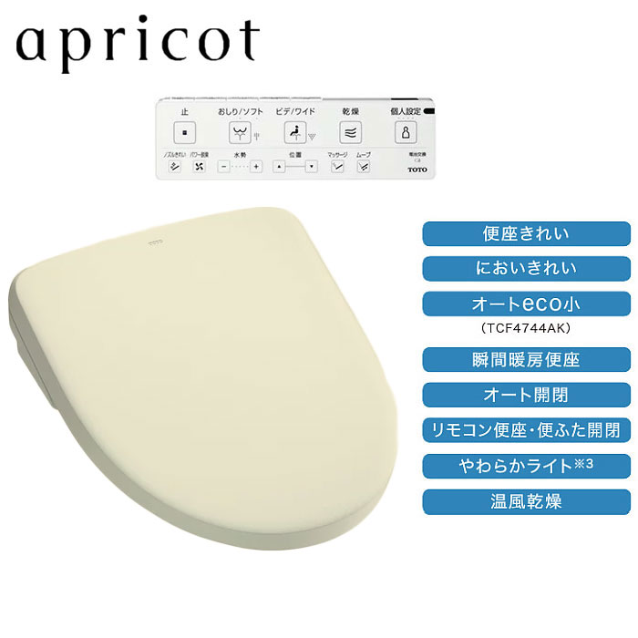 楽天市場】【限定在庫】TOTO TCF4744AK#SC1【TCF4744+TCA527