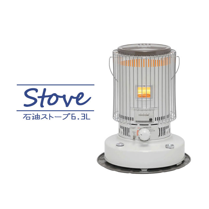 【KS-67H(W)】トヨトミ 原油暖房器 白いこと 暖房装置 17～24畳 対流形暖房器 判定基準印字機 TOYOTOMI