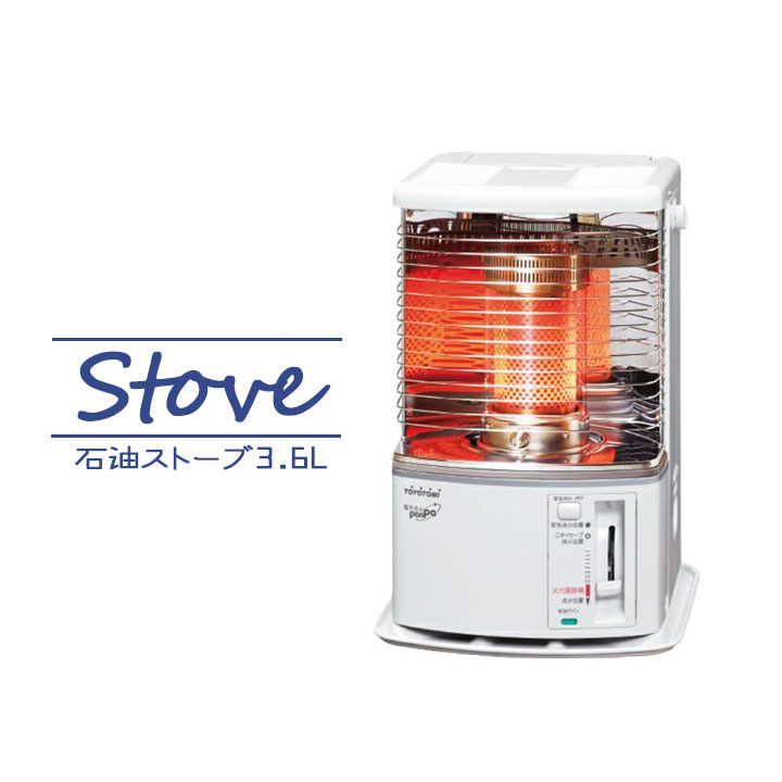 【RS-H2924(W)】トヨトミ 原油暖房器 白いこと 暖房装置 貯蔵タンク3.6L 8～10畳 照りかえす形暖房器 シングル燃えさかる か細い印字機 TOYOTOMI
