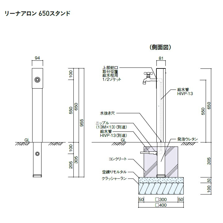 ユニソンウォーターシリーズウォータースタンド立水栓リーナアロン(日本水道協会認定品)650スタンドシングル蛇口1個セットテラコッタオレンジ蛇口ゴールドUNISON