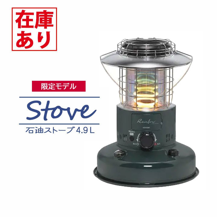 817】石油ストーブ 対流式 ランタン型 2021年製 トヨトミ RL-251