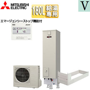 【送料無料】三菱電機 ●エコキュート 給湯専用 180L ライト Vシリーズ 標準圧 屋内設置可能 一般地 リモコン脚部カバー SRT-N186D-set｜住設店