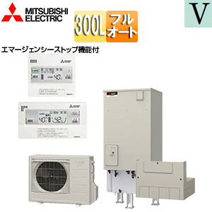 【送料無料】三菱電機 ●♪♪エコキュート フルオート 300L ローボディ Vシリーズ 標準圧 屋内設置可能 一般地 リモコン脚部カバー SRT-B306DM-setL