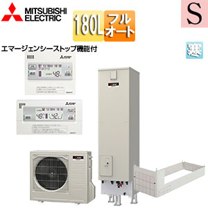 【送料無料】三菱電機 ●エコキュート フルオート 180L コンパクト Sシリーズ 標準圧 屋内設置可能 寒冷地 リモコン脚部カバー SRT-SK186D-set