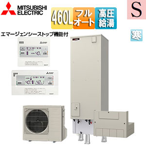 【送料無料】三菱電機 ♪♪エコキュート フルオート 460L 角型 Sシリーズ パワフル高圧 屋内設置可能 寒冷地 リモコン脚部カバー SRT-SK467UD-set