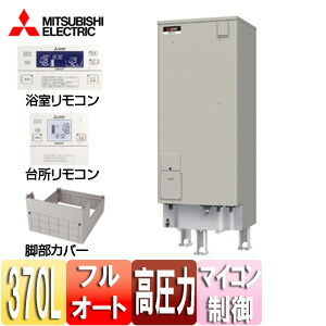 楽天市場】【送料無料】日本イトミック 小型電気温水器 ES-N3 楽天市場】【送料無料】日本イトミック 小型電気温水器 ES-N3
