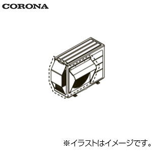 CORONA 防雪取りまかなう 2580547 エコキュート部材 CHP-BC5