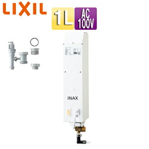 LIXIL 即湯取り合わせ 1L 勝手もと用 水抜き金具書き割り EGM-1S