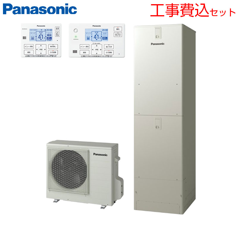 パナソニック ♪♪【工事費込】エコキュート フルオート 460L 角型 JPシリーズ ウルトラ高圧 ZEH住宅向け 一般地 HE-JPU46NQS+AD-HEBD6012A|住設店