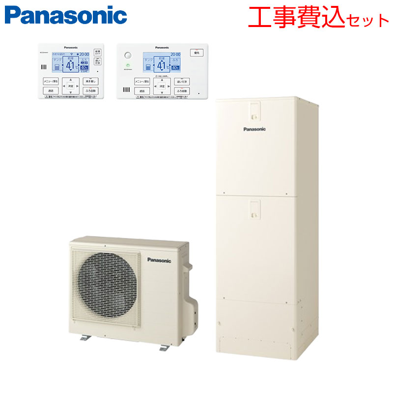 パナソニック ♪【工事費込】エコキュート フルオート 370L 角型 Sシリーズ 標準圧 一般地 HE-S37NQS+AD-HEBD6012A|住設店