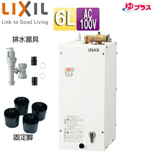 LIXIL 小型明かり温水器 ゆ足し加える 壁掛築き上げる 床置設置 室内用便器洗面用 パウダーコンパクト手合い 本体+水抜き物の具 100V 6L わきあげ体温:約65度 φ25・φ32金属元素水抜き管共用 EHPN-F6N5+EFH-6+EFH-DA1