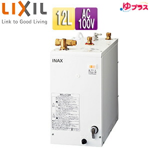 LIXIL 小型明かり温水器 ゆ足し加える 床置設置 室内用便器洗面用 標準尺度手合い 本体のみ 100V 12L わきあげ体温:約60度 EHPN-F12N2
