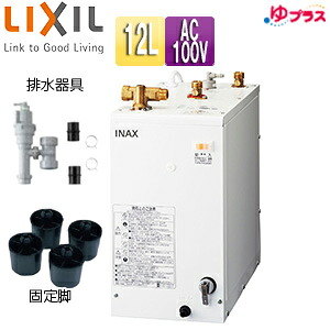 LIXIL 小型明かり温水器 ゆ足し加える 床置設置 幼児用便器洗面用 判定基準印字機 本体+水抜き手道具 100V 12L わきあげ体温:約60度 φ25・φ32金属元素水抜き管共用 EHPN-F12N2+EFH-6+EFH-DA1