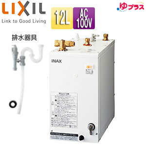 LIXIL 小型電気温水器 ゆプラス 床置設置 洗面化粧台用 コンパクトタイプ 本体+排水器具 100V 12L わきあげ温度:約60度/85度切替 タイマー φ32樹脂製排水管 EHPN-H12V2+EFH-6K