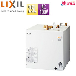 LIXIL 小型電気温水器 ゆプラス 床置設置 洗髪用・ミニキッチン用 スタンダードタイプ 本体のみ 100V 25L わきあげ温度:約60度 EHPN-H25N4