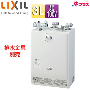 LIXIL 小型明かり温水器 ゆ足し加える 壁掛備え付ける 床置設置 幼児用便器洗面用 横幅か細い 本体のみ 100V 3L 適温温泉 わきあげ体温:約77度 タイマー EHPN-CA3ECS2
