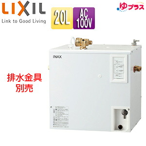 LIXIL 小型明かり温水器 ゆ足し加える 床置設置 幼児用便器洗面用 本体のみ 100V 20L 温泉体温変数 わきあげ体温:約50度または約75度 タイマー EHPN-CA20ECV3