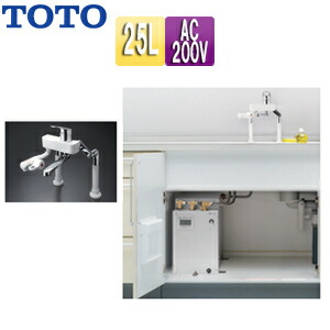 【最終値下げ】小型電気温水器 TOTO TOTO REDJ20A12R TOTO 湯ぽっと 小型電気温水器 約20L壁掛け