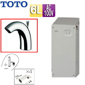 【貨物輸送無料】TOTO 小型灯し火温水器 湯ぽっと 床置 元止式 貯湯式 室内用便器洗面用 本体+自動小銃水栓 一うしろ押し式 TENA41AH 100V 6L わきあげ熱度:約70度 REAH06A11SSC41A1K