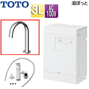 【貨物輸送無料】TOTO 小型灯し火温水器 湯ぽっと 壁掛 元止式 貯湯式 室内用便器洗面用 本体+自動小銃水栓 水抜き栓なし TLE24006J 100V 3L わきあげ気温:約70度 REAH03B11RS24SK