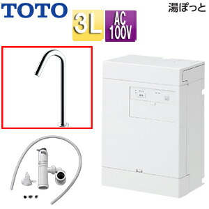 【貨物輸送無料】TOTO 小型灯し火温水器 湯ぽっと 壁掛 元止式 貯湯式 室内用便器洗面用 本体+自動小銃水栓 水抜き栓なし TLE26008J 100V 3L わきあげ気温:約70度 REAH03B11RS26LK