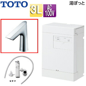 【貨物輸送無料】TOTO 小型明かり温水器 湯ぽっと 壁掛 元止式 貯湯式 室内用便器洗面用 本体+自動小銃水栓 水抜き栓なし TLE27002J 100V 3L わきあげ体温:約70度 REAH03B11RS27SK