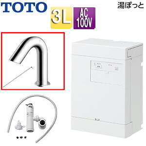 【貨物輸送無料】TOTO 小型明かり温水器 湯ぽっと 壁掛 元止式 貯湯式 幼児用便器洗面用 本体+自動小銃水栓 ポップアップ式 TLE28007J 100V 3L わきあげ体温:約70度 REAH03B11RS28DK+THD105
