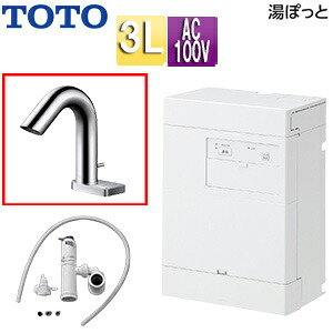 【送料無料】TOTO 小型電気温水器 湯ぽっと 壁掛 元止式 貯湯式 手洗洗面用 本体+自動水栓 ワンプッシュ式 TLE32005J 100V 3L わきあげ温度:約70度 REAH03B11RS32A4K|住設店