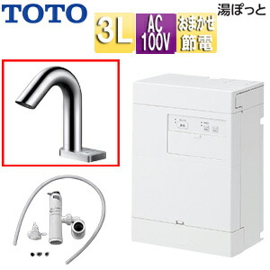 【貨物輸送無料】TOTO 小型灯し火温水器 湯ぽっと 壁掛 元止式 貯湯式 室内用便器洗面用 本体+自動小銃水栓 水抜き栓なし TLE32008J 100V 3L わきあげ気温:約70度 おまかせ節電 RECK03B1RS32S5K