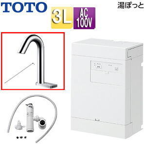 【送料無料】TOTO 小型電気温水器 湯ぽっと 壁掛 元止式 貯湯式 手洗洗面用 本体+自動水栓 ポップアップ式 TLE33006J 100V 3L わきあげ温度:約70度 REAK03B11RS33D6K+THD105 93,136円