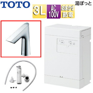 【貨物輸送無料】TOTO 小型灯し火温水器 湯ぽっと 壁掛 元止式 貯湯式 室内用便器洗面用 本体+自動小銃水栓 水抜き栓なし TLE27002J 100V 3L わきあげ気温:約70度 おまかせ節電 REAL03B1RS27SK