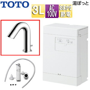 【貨物輸送無料】TOTO 小型明かり温水器 湯ぽっと 壁掛 元止式 貯湯式 室内用便器洗面用 本体+自動小銃水栓 壱うしろ押し式 TLE28005J 100V 3L わきあげ体温:約70度 おまかせ節電 REAL03B1RS28AK