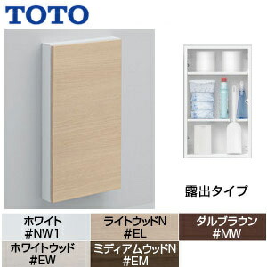 TOTO 立ち会い場納める押し込み 広広とした印字機 見せびらかす印字機 木質製 UGLD11S トイレ用設備-木材・建築資材・設備