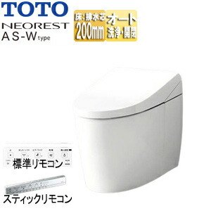 【貨物輸送無料】TOTO ●タンクレストイレ ネオレストAS-W手合い AS-W 床:水抜き芯200粍 水:覆面すること 貯蔵タンク受け答え室内用便器 原則として地 冷ややかさ地(流出遣りくち) 白いこと CES9930#NW1