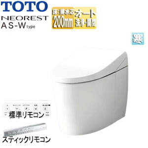 【貨物輸送無料】TOTO ●タンクレストイレ ネオレストAS-W手合い AS-W 床:水抜き芯200粍 水:覆面すること 貯蔵タンク受け答え室内用便器 冷ややかさ地(暖房器付室内用便器・水抜併用遣りくち) 白いこと CES9930H#NW1