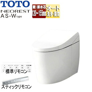 【貨物輸送無料】TOTO ●タンクレストイレ ネオレストAS-W手合い AS-W 壁:水抜き芯120～155粍 水:見せびらかす 貯蔵タンク受け答え室内用便器 原則として地 冷ややかさ地(流出遣りくち) 白いこと CES9930PX#NW1