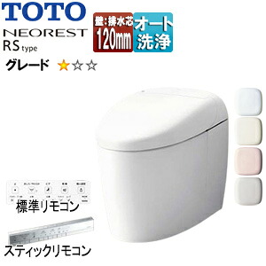 【送料無料】TOTO タンクレストイレ ネオレストRSタイプ RS1 壁:排水芯120mm 給水:隠蔽 タンクレス便器 一般地 寒冷地(流動方式) CES9510PR#*** 115,352円