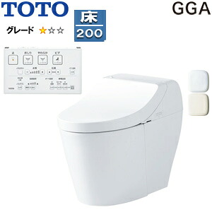 【送料無料】TOTO 一体型トイレ GGA GGA1 床:排水芯200mm タンク式便器 一般地 寒冷地(流動方式) CES9C10