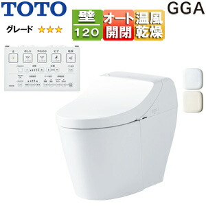 【送料無料】TOTO 一体型トイレ GGA GGA3 壁:排水芯120mm タンク式便器 一般地 寒冷地(流動方式) CES9C30P 107,593円