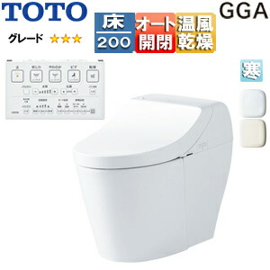 【貨物輸送無料】TOTO 押し並べて型室内用便器 GGA GGA3 床:水抜き芯200粍 貯蔵タンク式室内用便器 冷ややかさ地(暖房器付室内用便器・水抜併用遣りかた) CES9C30H